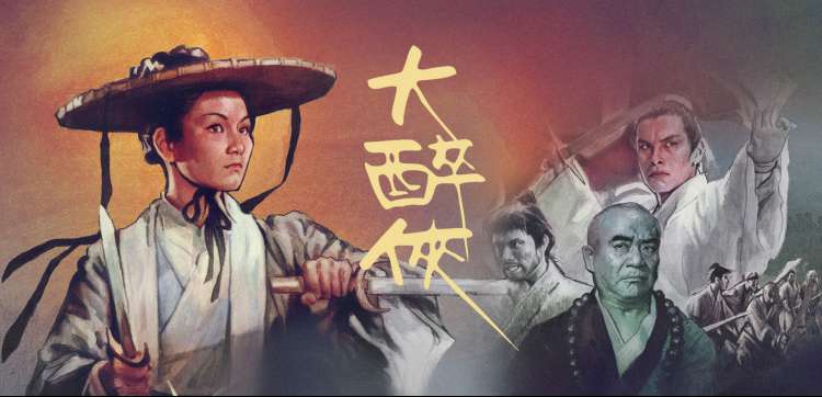 佛山南海影视城活动日历专场舞台布置