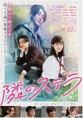 都市悬疑短片灯牌下的第三个人取景画面