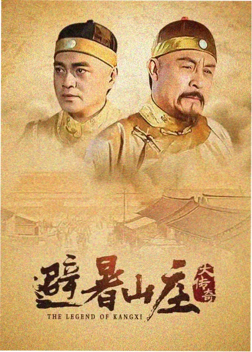纪录短片一百天的布景布景班工作画面